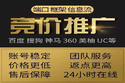 高效信息流广告推广策略解析